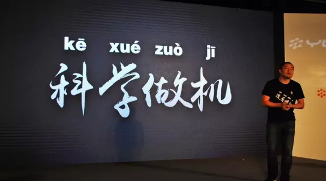 這才是大可樂(lè)手機(jī)破產(chǎn)真相