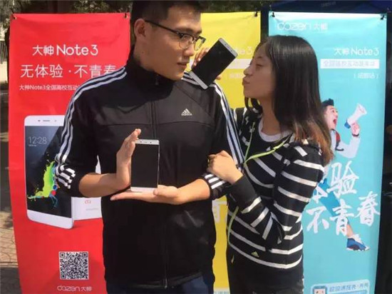 大神Note3&ldquo;年輕，放肆一點(diǎn)&rdquo;的精神與青春洋溢的校園