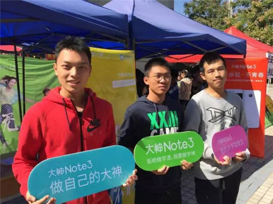 大神Note3&ldquo;年輕，放肆一點(diǎn)&rdquo;的精神與青春洋溢的校園
