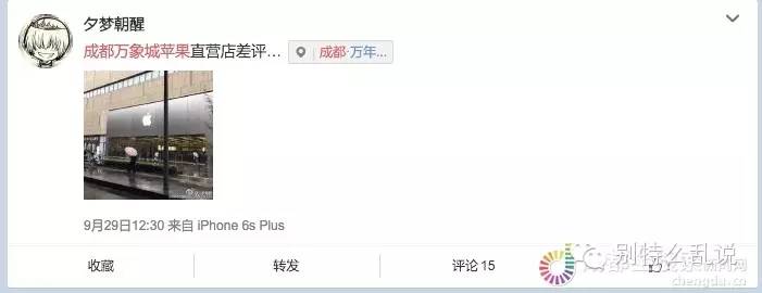 蘋果拒絕消費(fèi)者退貨:讓其下次別買蘋果產(chǎn)品