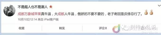 蘋果拒絕消費(fèi)者退貨:讓其下次別買蘋果產(chǎn)品