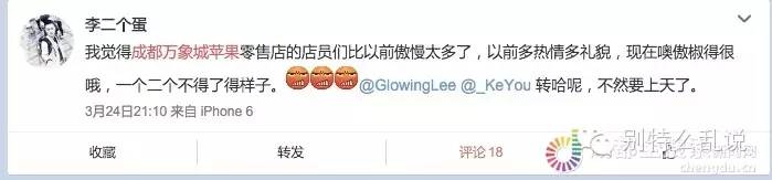 蘋果拒絕消費(fèi)者退貨:讓其下次別買蘋果產(chǎn)品