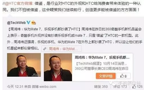 QQ截圖20151015163728