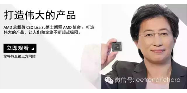 應(yīng)對(duì)&ldquo;七年之癢&rdquo;寒冬，AMD加速Fabless轉(zhuǎn)型能拯救自己?jiǎn)幔? width=