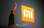 美媒:小米憑創(chuàng)新模式崛起 中國(guó)告別世界工廠