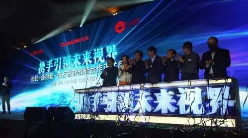 3D熱潮的背后:裸眼3D離我們還有多遠(yuǎn)？