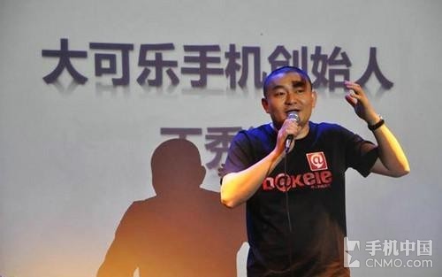 手機圈歡騰背后:中小廠商/供應(yīng)鏈危機