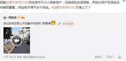 QQ截圖20151019174459