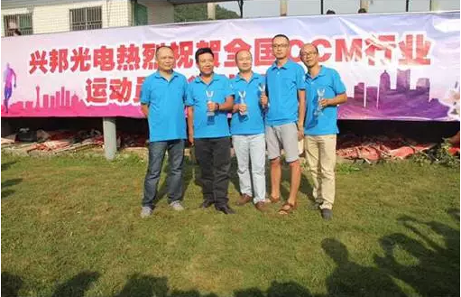 釣魚比賽歡樂(lè)多 興邦光電“布局”忙