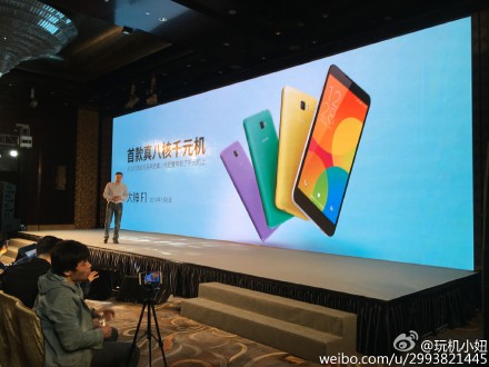 大神手機(jī)媒體溝通會(huì)直播:未來(lái)的路上不再孤單