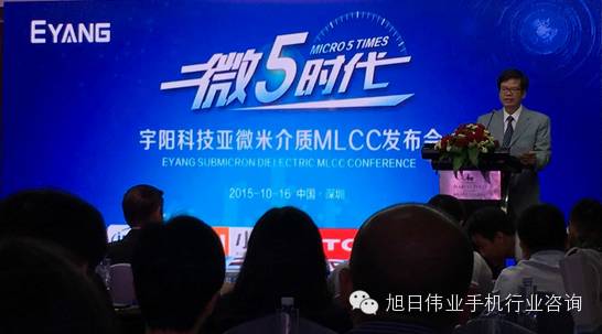 宇陽科技領(lǐng)跑亞微米技術(shù)3-5年做到中國元器件NO.1