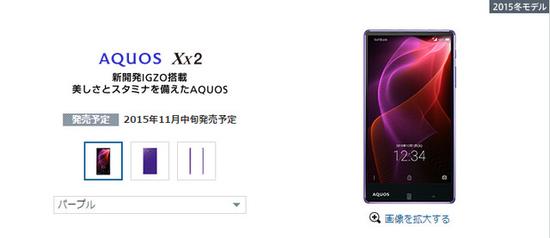 日本手機(jī)那些事：夏普的手機(jī)擬人化主義