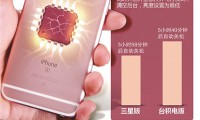 蘋果iPhone 6s陷芯片門 同價不同芯能忍嗎？