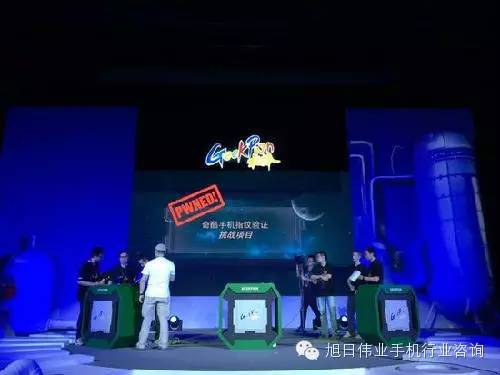 奇酷手機(jī)被黑客破解