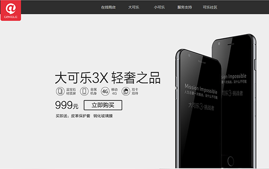 手機(jī)淘汰賽加速 下一個倒下的會是誰？