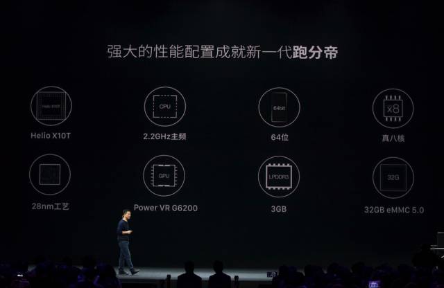 一場(chǎng)關(guān)于娛樂圈的手機(jī)發(fā)布會(huì)，樂視超級(jí)手機(jī)1s來了