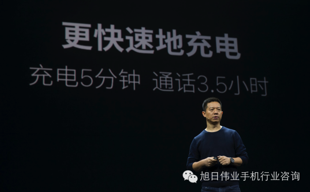 一場(chǎng)關(guān)于娛樂圈的手機(jī)發(fā)布會(huì)，樂視超級(jí)手機(jī)1s來了