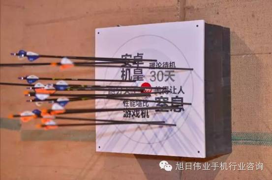 奇酷手機(jī)箭不虛發(fā) 終結(jié)十月革命