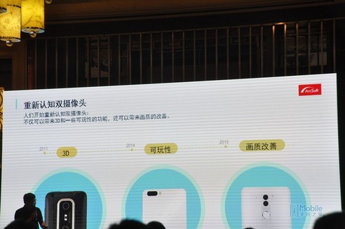 手機雙攝像頭 算法決定未來在深召開