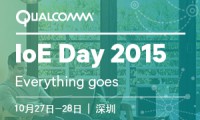 Qualcomm IoE Day 2015：匯聚中國生態(tài)系統(tǒng)伙伴共同展望物聯(lián)網(wǎng)時代