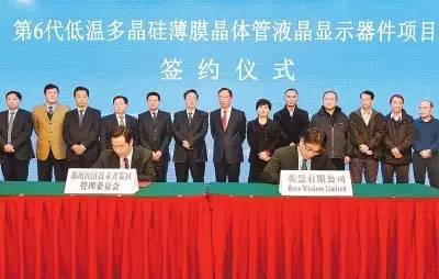 郭臺銘甩280億大單 河南與富士康合作刷新“鄭州速度”新紀(jì)錄