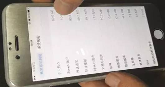 女士手機(jī)一夜跑流量50GB