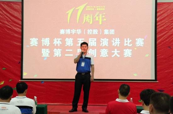 賽博宇華:新十年 新征程