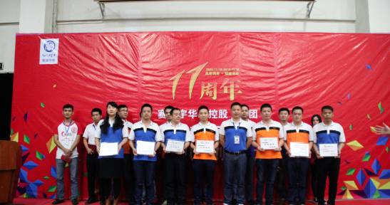 賽博宇華:新十年 新征程