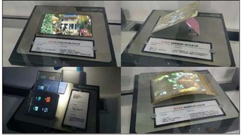 高交會(huì)上看AMOLED如何引領(lǐng)未來顯示方向