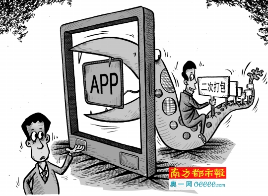 APP預裝產(chǎn)業(yè)鏈怎么辦