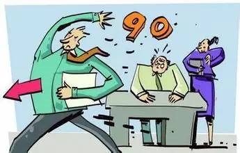 郭臺銘被嗆&ldquo;關(guān)你X事&rdquo;90后不買老板的賬該怎么辦？