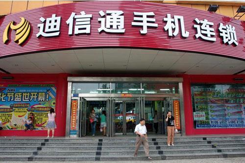 中國手機(jī)渠道商首度出海 迪信通進(jìn)軍非洲市場(chǎng)