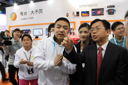 阿里巴巴YunOS亮相中移動全球合作伙伴大會