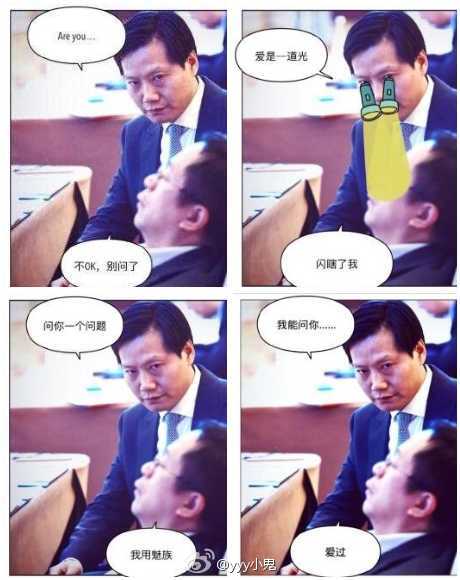 周鴻祎：我想問下是哪位攝影師照的?