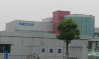 諾基亞證實年底將徹底關閉蘇州工廠