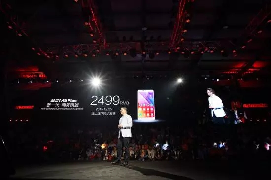 金立M5 Plus震撼發(fā)布 樹立超級(jí)續(xù)航新標(biāo)桿