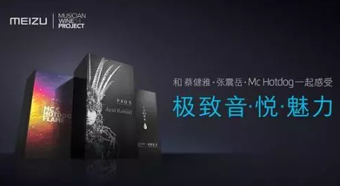 生財(cái)之道：華為小米魅族如何搞