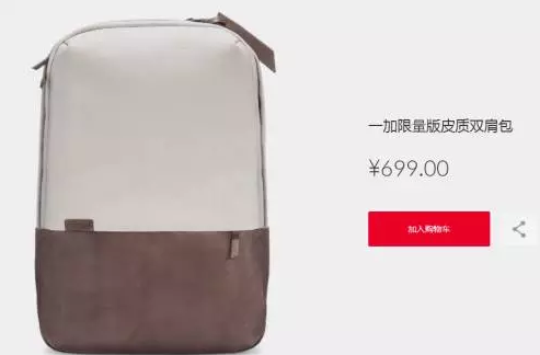 生財(cái)之道：華為小米魅族如何搞