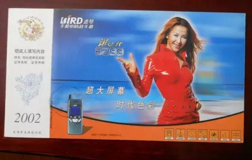 生財(cái)之道：華為小米魅族如何搞