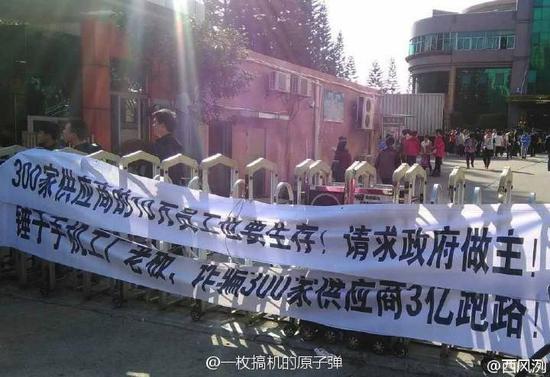 羅永浩:曾試過出錢幫代工廠度過難關