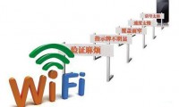 政府免費(fèi)WiFi遭吐槽 有近七成網(wǎng)友表示從未用過(guò)