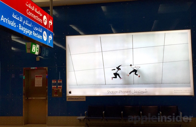 蘋果iPhone中東非市場Q3銷量增133% 進入前五行列