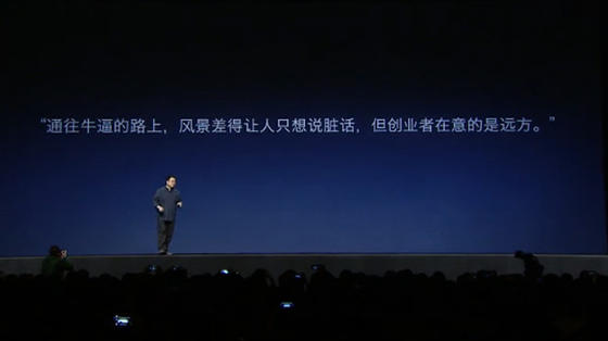 錘子T2手機背后的故事:2016是生死之年