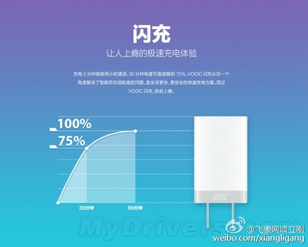 中國靠什么成為世界手機大國？