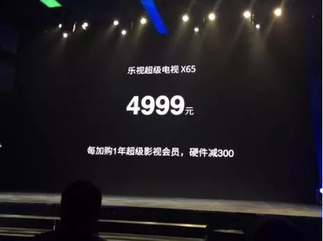 樂(lè)視發(fā)布全新LOGO及域名 全球化起航開(kāi)啟完美生態(tài)世界