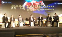 第一屆中印手機(jī)產(chǎn)業(yè)高峰論壇隆重召開
