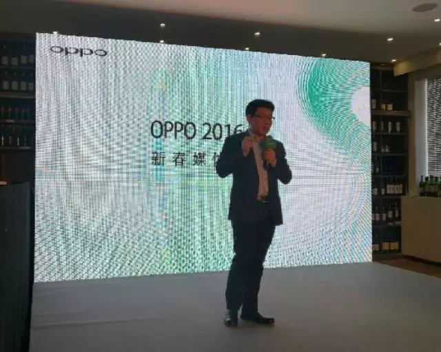  OPPO吳強(qiáng):我們不看銷量看成長
