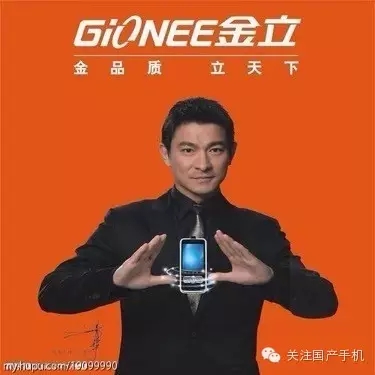 為什么金立手機(jī)品牌形象大改變