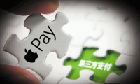 銀聯(lián)能否借Apple Pay突出重圍