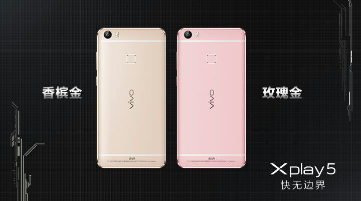 vivo Xplay5震撼發(fā)布，&ldquo;快無邊界&rdquo;的壕配置，真旗艦